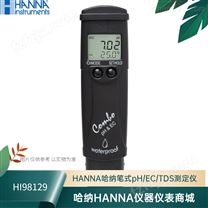 HI98129笔式pH仪