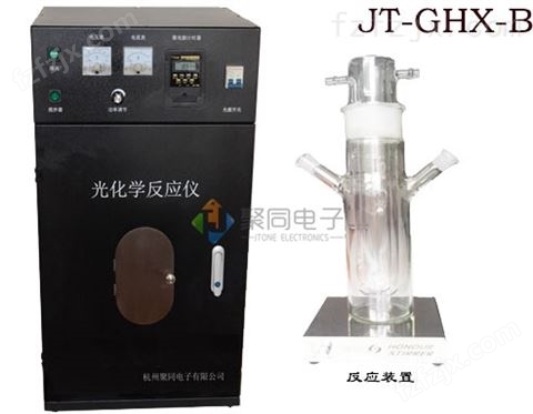 小容量光降解反应器JT-GHX-AC氙灯照射仪