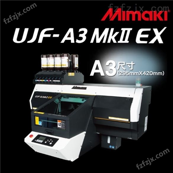 Mimaki UJF-A3MkII EX