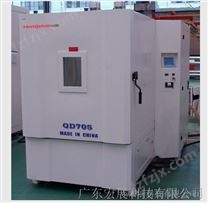 中山高低温低气压测试箱