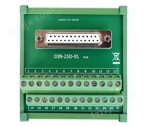 DIN-25D-01【DP25端子台】