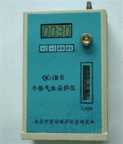 QC-1B型气体采样仪