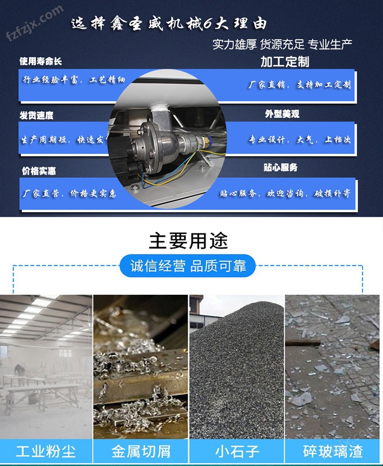 江苏2.2千瓦布袋工业除尘器设备
