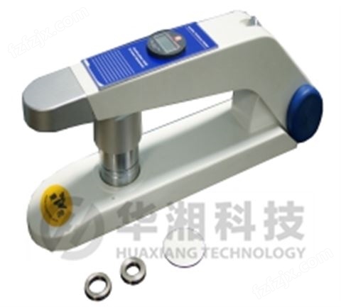 皮革柔软度测试仪（HTX-022）