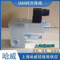 HAWE升降阀哈威HSV 61 R 2-G 24-220液压阀
