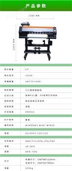 广州供应T桖数码印花机白墨烫画机直销
