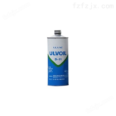 ULVAC爱发科真空泵油