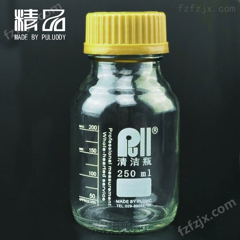 120ml PP油液颗粒度清洁滤液取样瓶