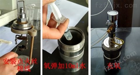 花生壳热量化验设备-油茶壳颗粒热值检测仪