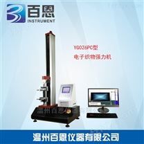 YG026PC型电子织物强力机