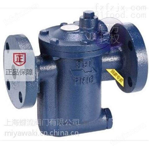中国台湾DSC991.995 996 倒筒式蒸汽疏水阀