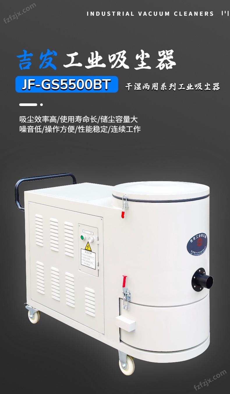 JF-GS5500BT-1.jpg