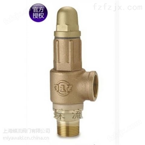 进口中国台湾317_SV-B29/青铜蒸汽安全泄压阀