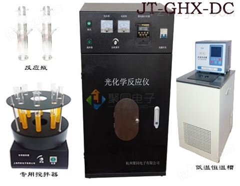 辽宁光化学反应仪JT-GHX-A智能光水解反应器
