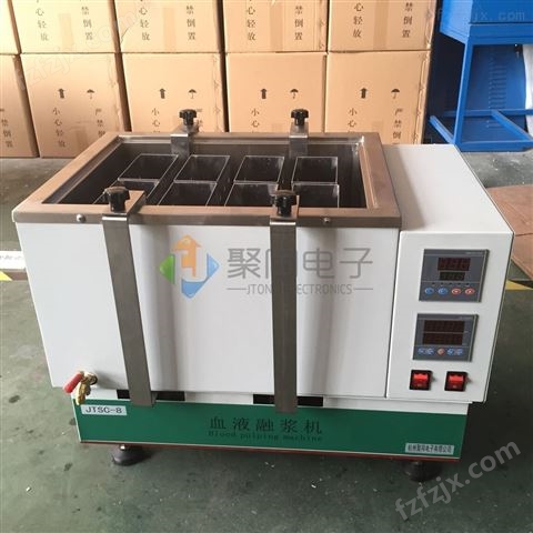 上海恒温解冻水箱JTSC-8血站融浆机