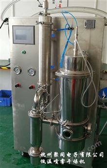 杭州真空低温喷雾干燥机JT-6000Y实验室小型