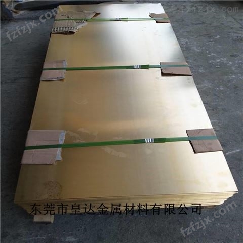 HPb59-1环保易切削铅黄铜板 精密黄铜带